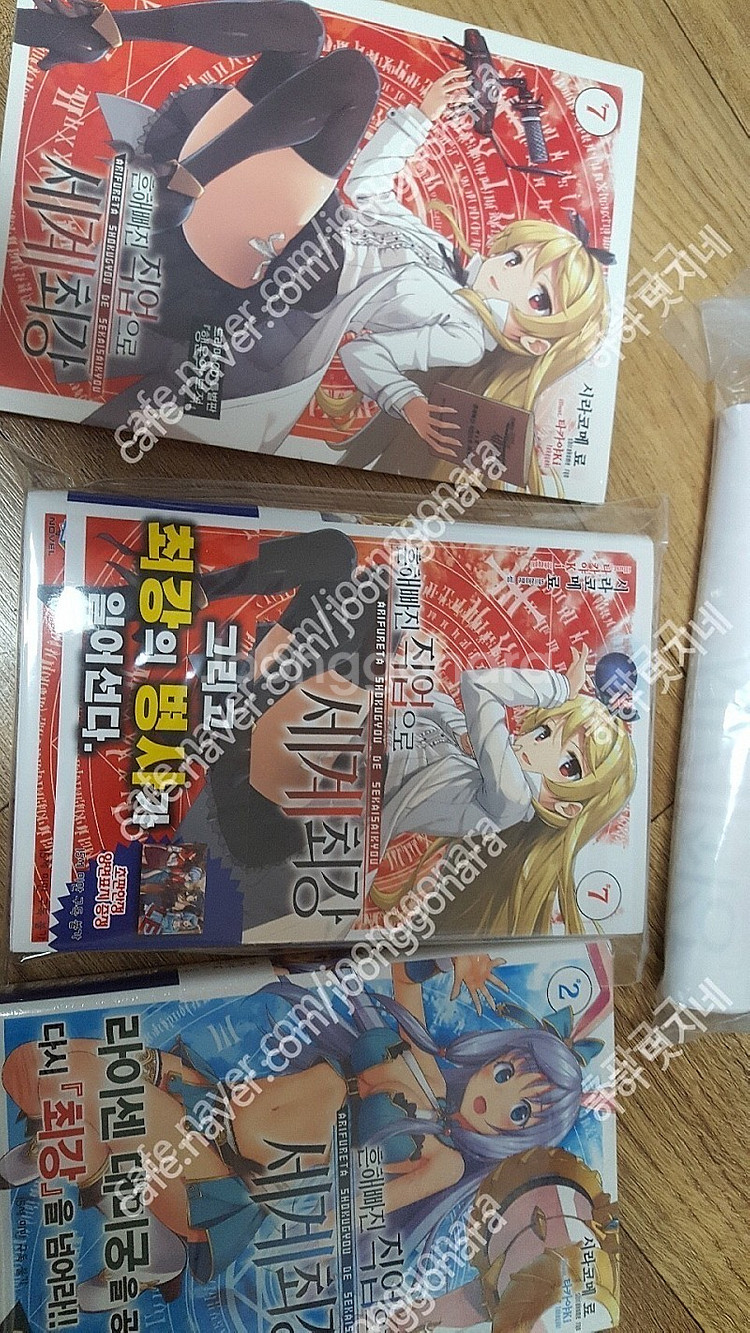 각종 라노벨 팝니다--0