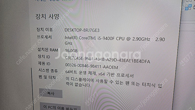 게임용 컴퓨터 본체 RTX 2070--1