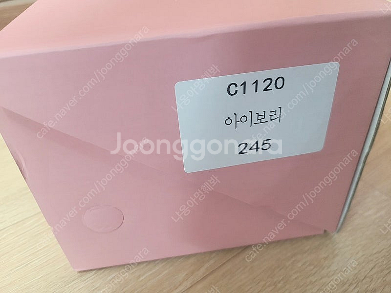 꺌랑 피셔맨샌들 아이보리 245--1