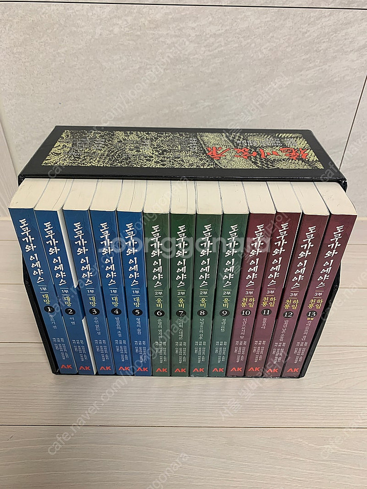 도쿠가와 이에야스 1-13완, 박스포함--0