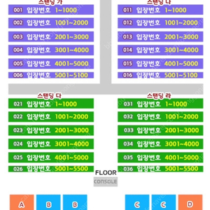 싸이흠뻑쇼 과천 20일 토요일 정가양도