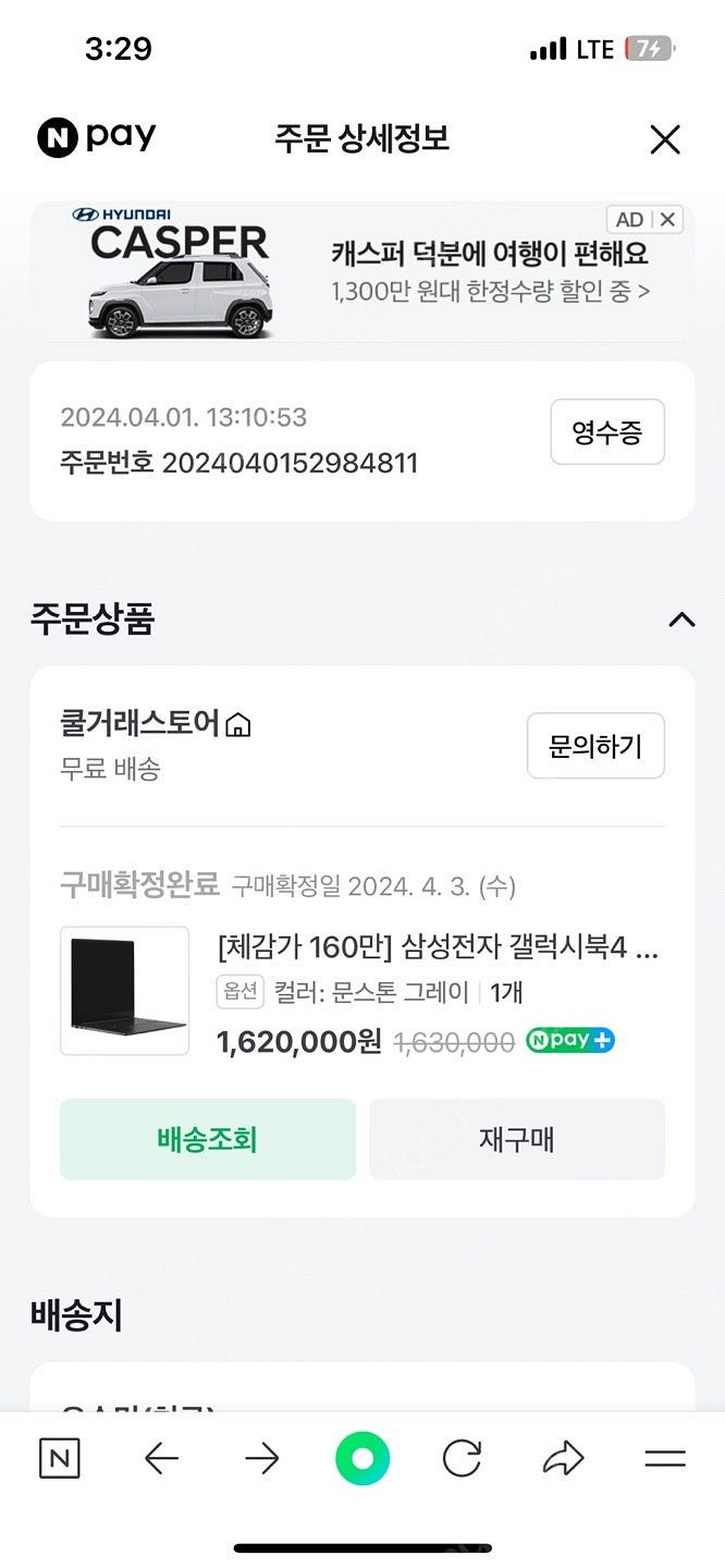 갤럭시북4프로 16인치 문스톤그레이--8