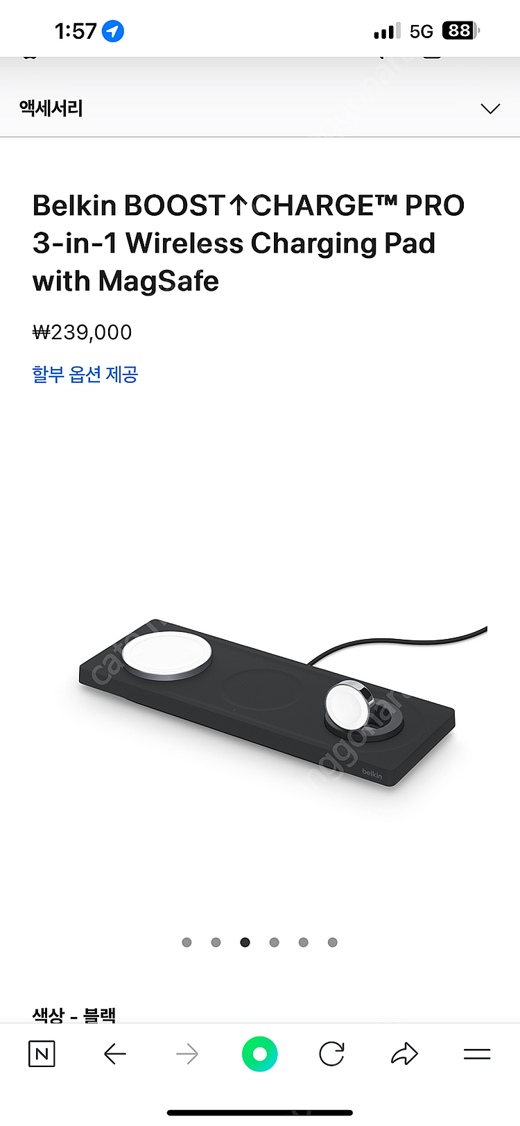 애플 충전기 3 in 1 (정품)--0