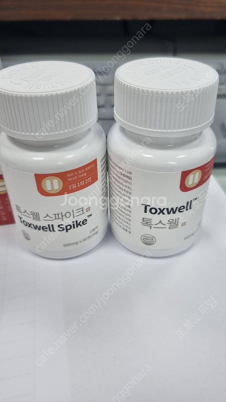 톡스웰+톡스웰스파이크--0