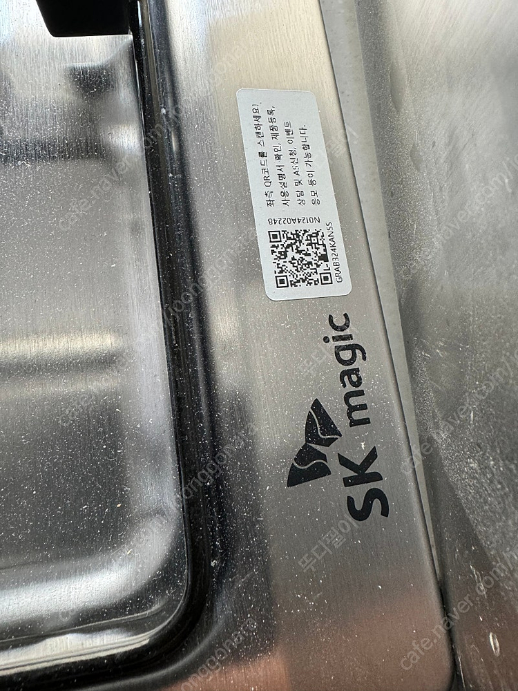 SK매직 3구 가스레인지 GRA-B324 팝니다(미사용)--1