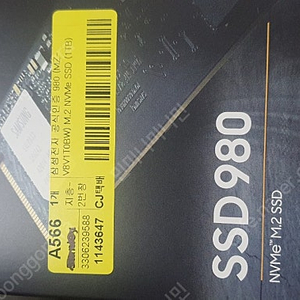 미개봉 삼성 SSD 980 1TB M.2 NVME 팝니다