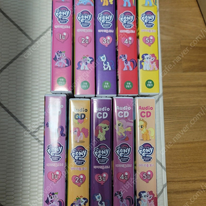 마이리틀포니dvd 오디오 1집~5집 일괄