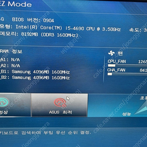 cpu : i5-4690 , 보드 : ASUS FAN Xpert 램 : 8GB