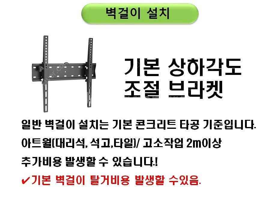 lg ledtv 스마트 4K 43인치 50인치 55인치...--4
