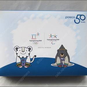 평창동계올림픽 포스코 50주년 기념 VIP 5종 핀 배지 박스 세트