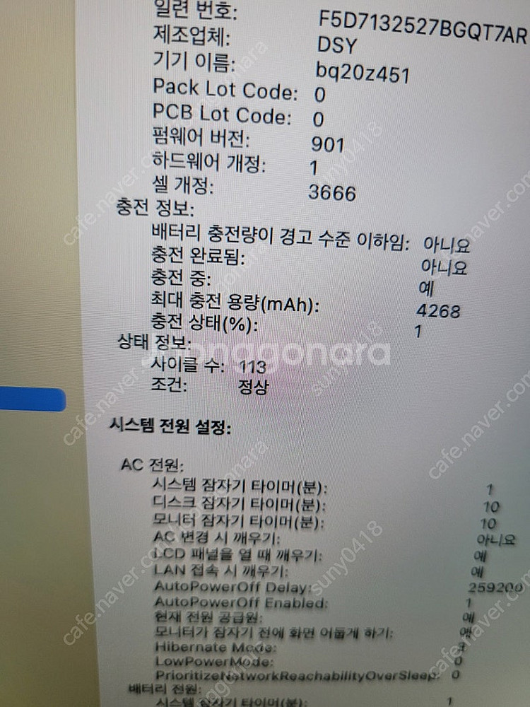 맥북프로 2017년식 13인치 논터치바--5