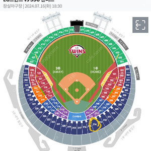 7/16 (화) 네이비석 LG 트윈스 vs SSG 랜더스