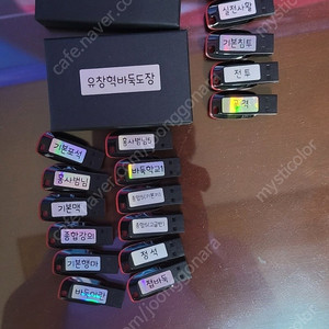 바둑강좌 usb, 책 일괄