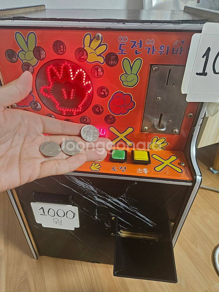 짱깸뽀--1