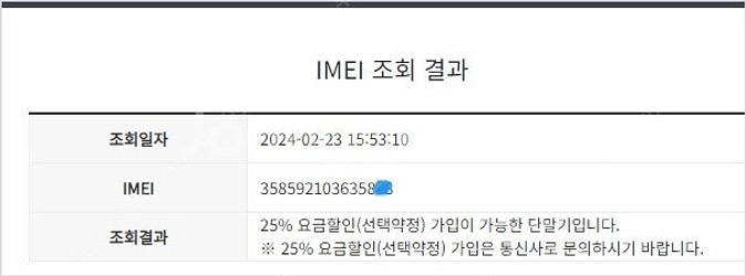 188761 SK 갤럭시노트10플러스 노트10+ 5G ...--8
