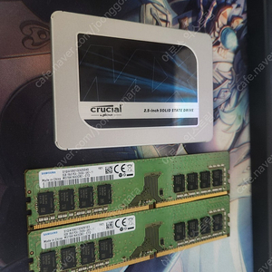 mx500 500gb 램 8기가2개