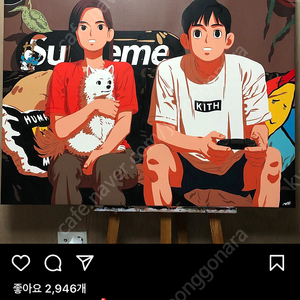김정윤 작가 닌텐도 포스터 구합니다