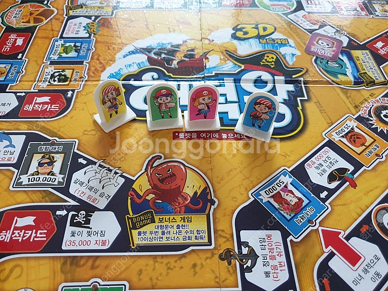 보드게임 여러개 판매합니다--2
