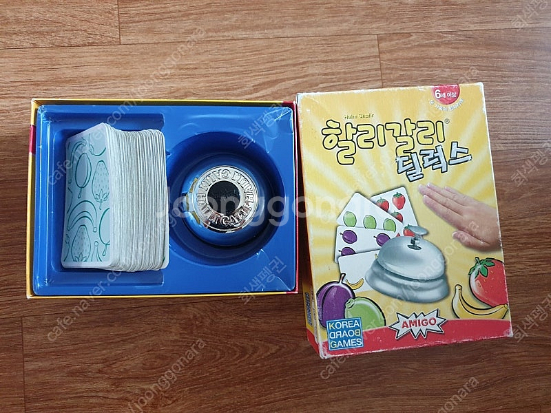 보드게임 여러개 판매합니다--9