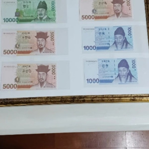 ﻿0000362 쌍둥이 빠른번호(만원ㆍ오천원ㆍ천원)6종 6쌍둥이 수집하세요 (미사용)