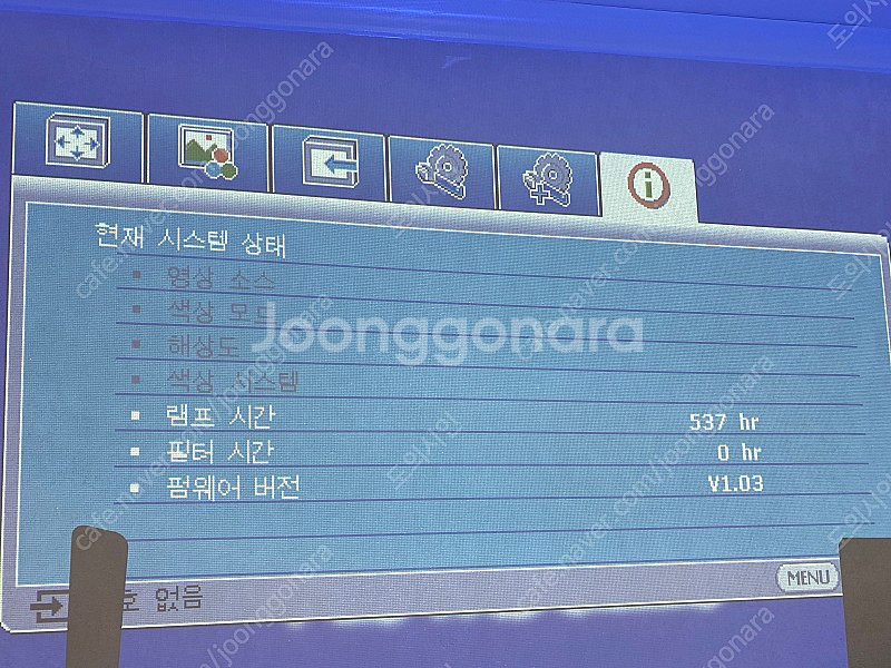 뷰소닉빔프로젝터,100인치스크린,셋탑--3