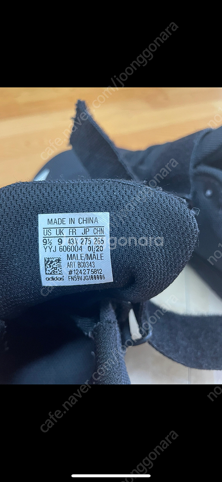 아디다스 파워리프트4 역도화 헬스화 스쿼트화 265mm--5