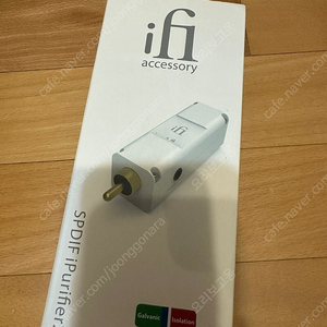 ifi spdif ipurifier2