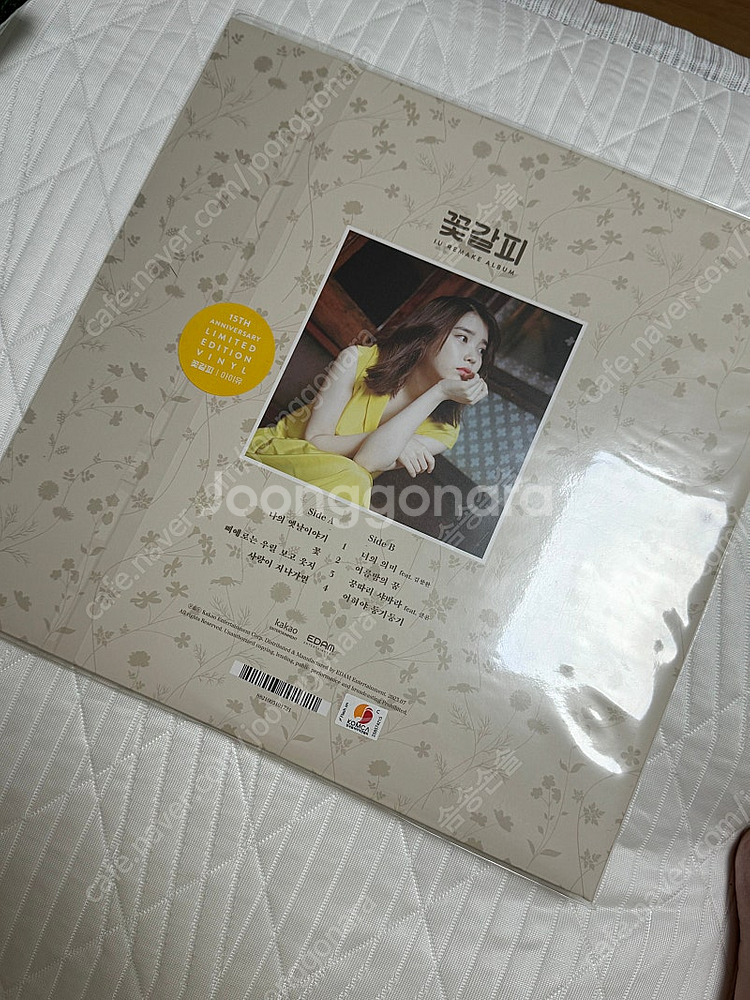 아이유 꽃갈피 lp--1