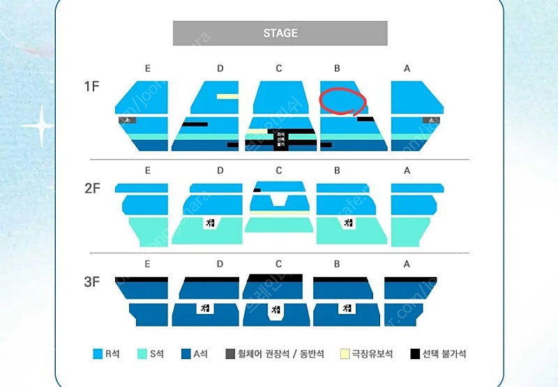 비투비 엔플라잉 콘서트 1층 R석 2연석