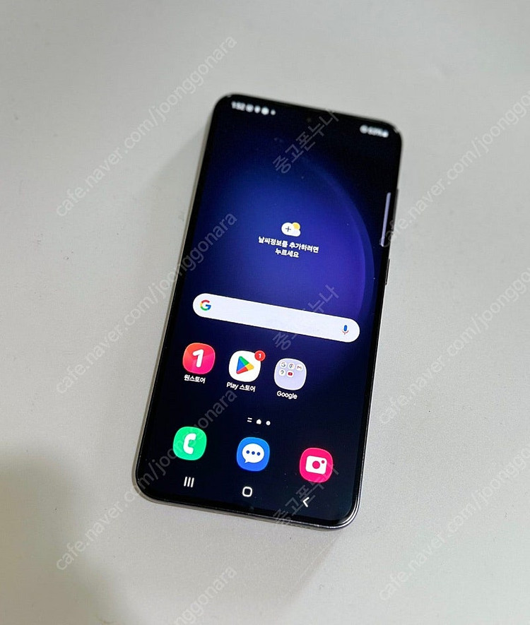 갤럭시S23플러스블랙512gb 중고폰공기계 당일발송! 이미지