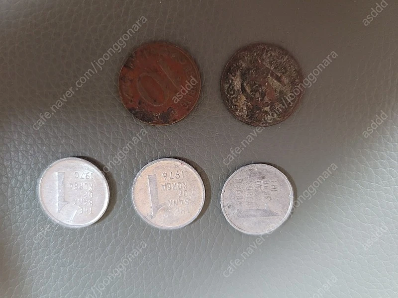 옛날돈 동전 1968년 1원, 1970년 1원, 1976년 1원 희귀동전 이미지