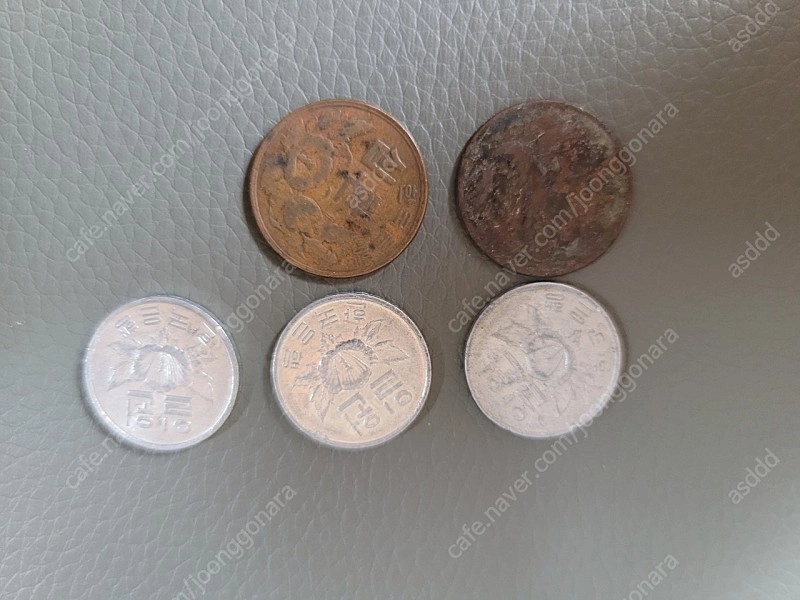 옛날돈 동전 1968년 1원, 1970년 1원, 1976년 1원 희귀동전 이미지