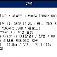 LG 그렘노트북