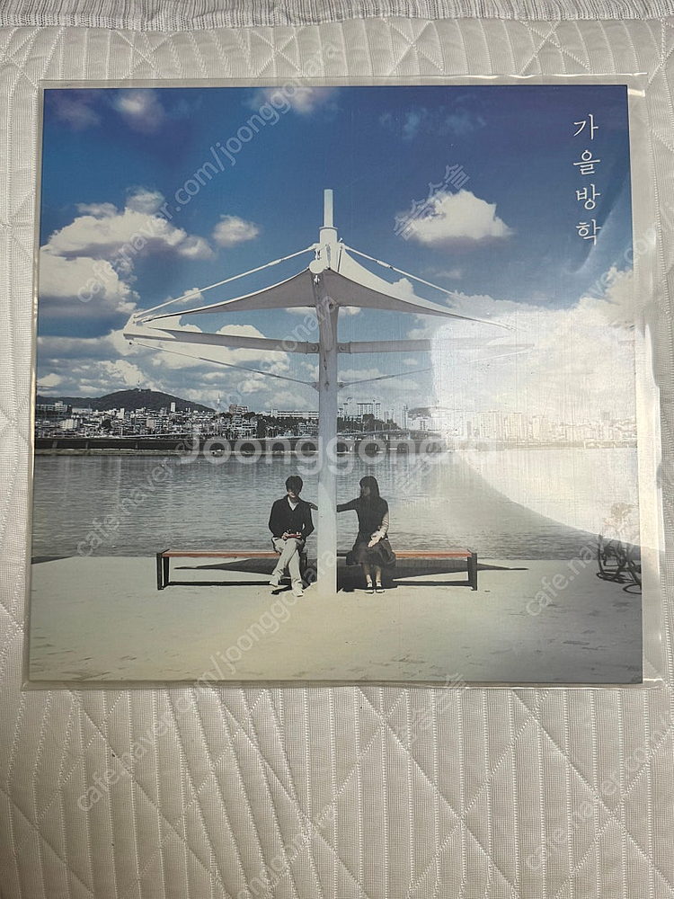가을방학 1집 lp(블루반)--0