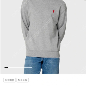 (새상품)Ami️ Sweatshirt with Ami Heart Embroidery - Grey