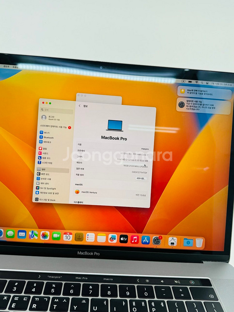 APPLE 2017 맥북프로15인치 i7 3.1GHz/...--8