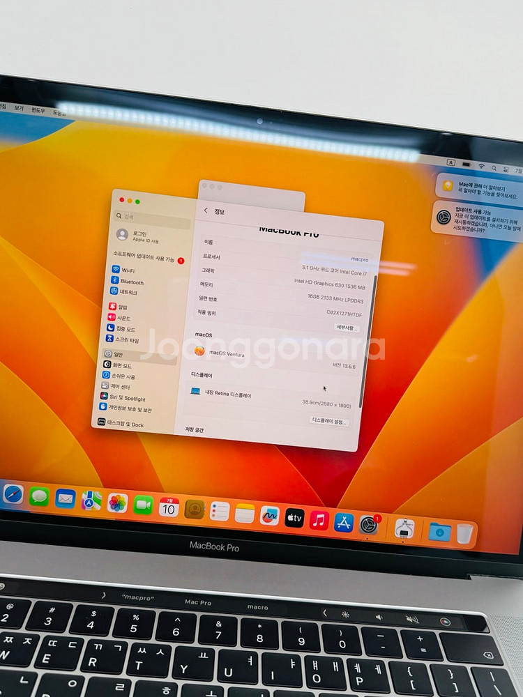 APPLE 2017 맥북프로15인치 i7 3.1GHz/...--9