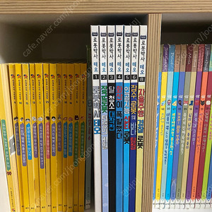 로봇박사 테오 1-8권(7권 빠짐)