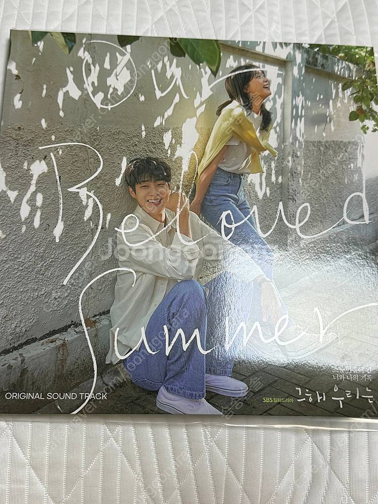 그해 우리는 ost lp--0