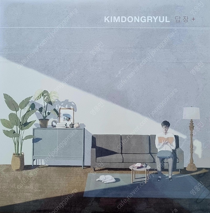 김동률 답장 lp(2019년 제작) 미개봉