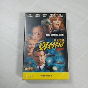 팀 버튼 감독 잭 니콜슨/글렌 클로즈/아네트 베닝/피어스 브로스넌/대니 드비토 주연 화성침공(Mars Attack)(1997) 비디오 테이프