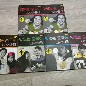 맛있는 중국어 레벨 1-5