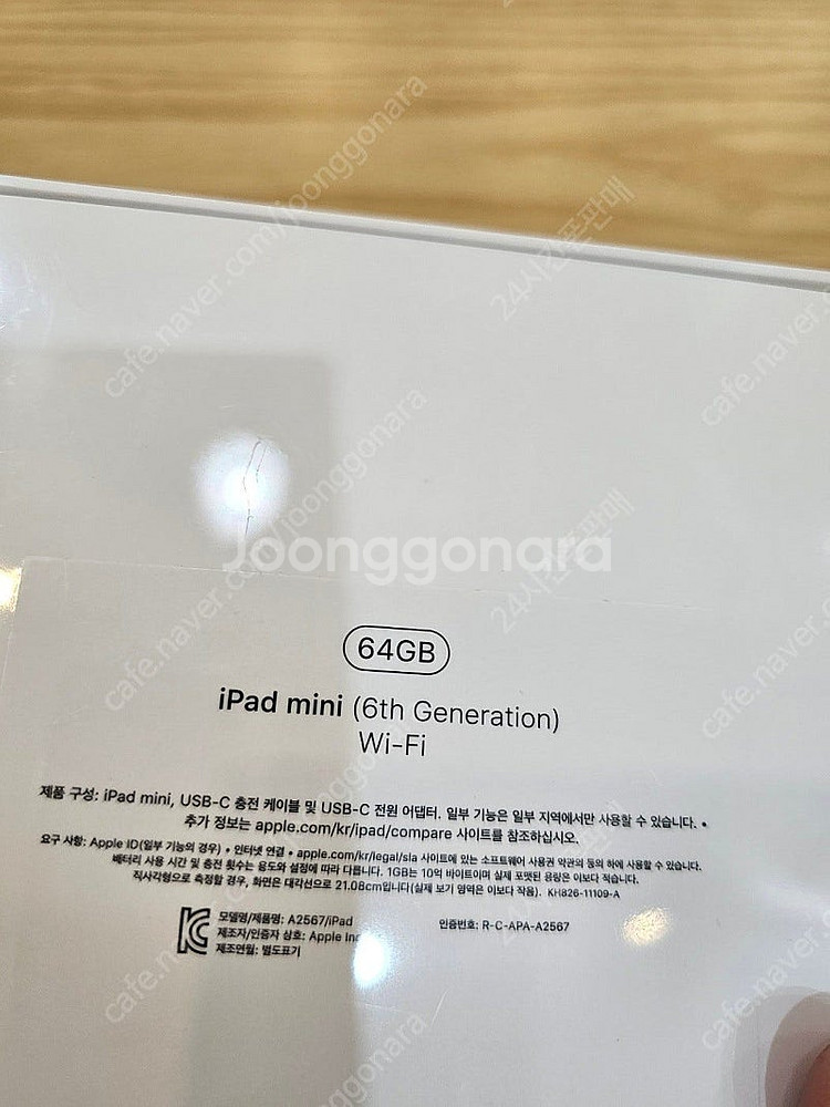 아이패드미니6스페이스그레이64gb wifi미개봉판매합니...--2