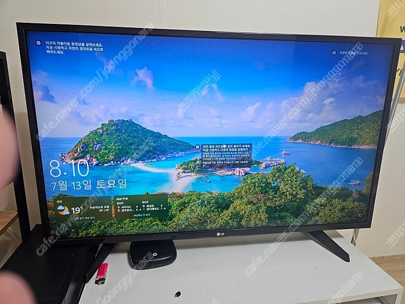 삼성전자 43인치 TV 스마트 LED LH43BEAH 사이니지 UHD 4K 1등급