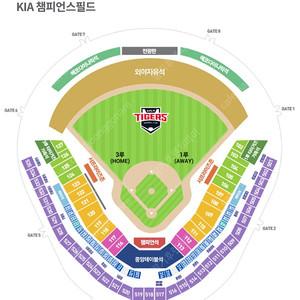 [3루K8응원석 피크닉석 중앙테이블석] 7월 16일 17일 18일 기아타이거즈 삼성라이온즈 삼성 기아 프로야구