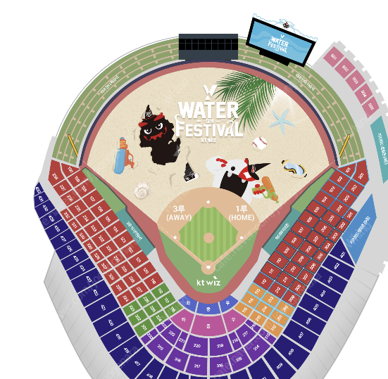 KT 위즈 vs NC 다이노스 7월 19일(금) 1루 응원지정석 2연석 정가양도