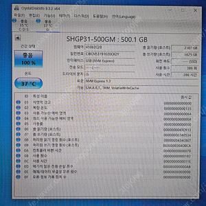 NVME SK P31 GOLD 500GB + 방열판