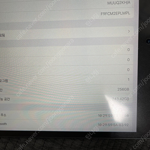 아이패드 에어 3세대 256GB wifi + 에플펜슬 1세대