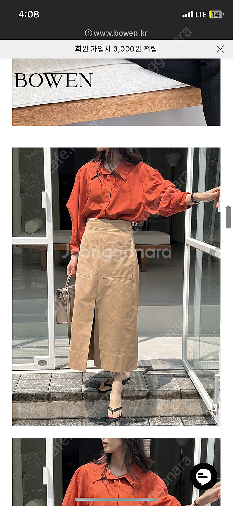 보웬 토오즈 블라우스--1