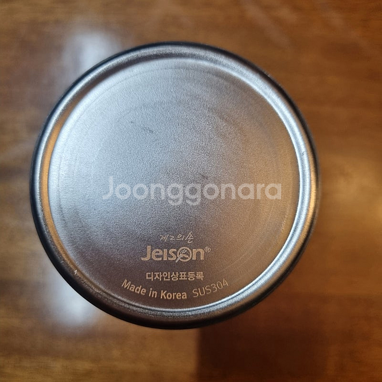 차량용 텀블러 300ml Jeison 국산--4
